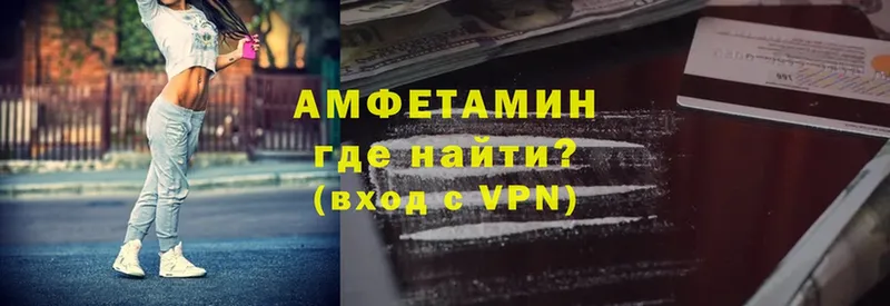 маркетплейс как зайти  Вихоревка  Amphetamine VHQ 