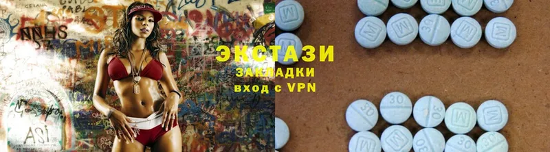 Ecstasy диски  мориарти Telegram  Вихоревка 