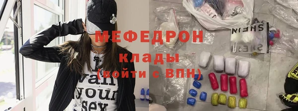 MDMA Волосово