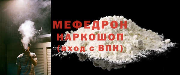 MDMA Волосово