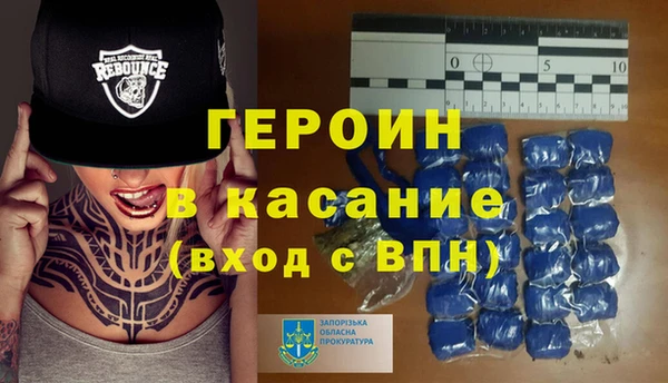 MDMA Волосово