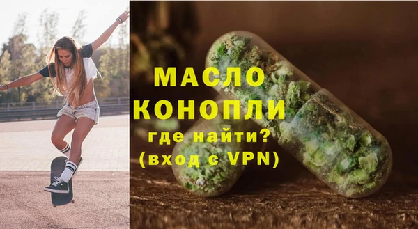 гашишное масло Бронницы